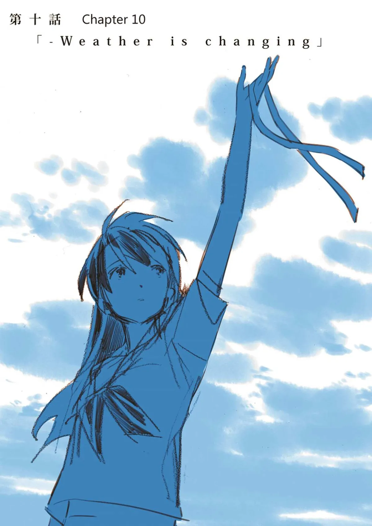 Azure and Claude Chapter 10 page 1 - 