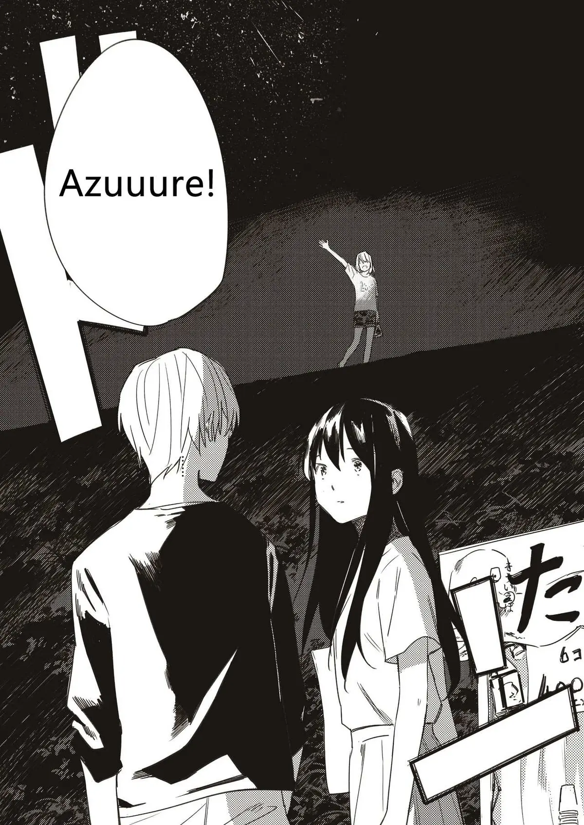 Azure and Claude Chapter 10 page 16 - 