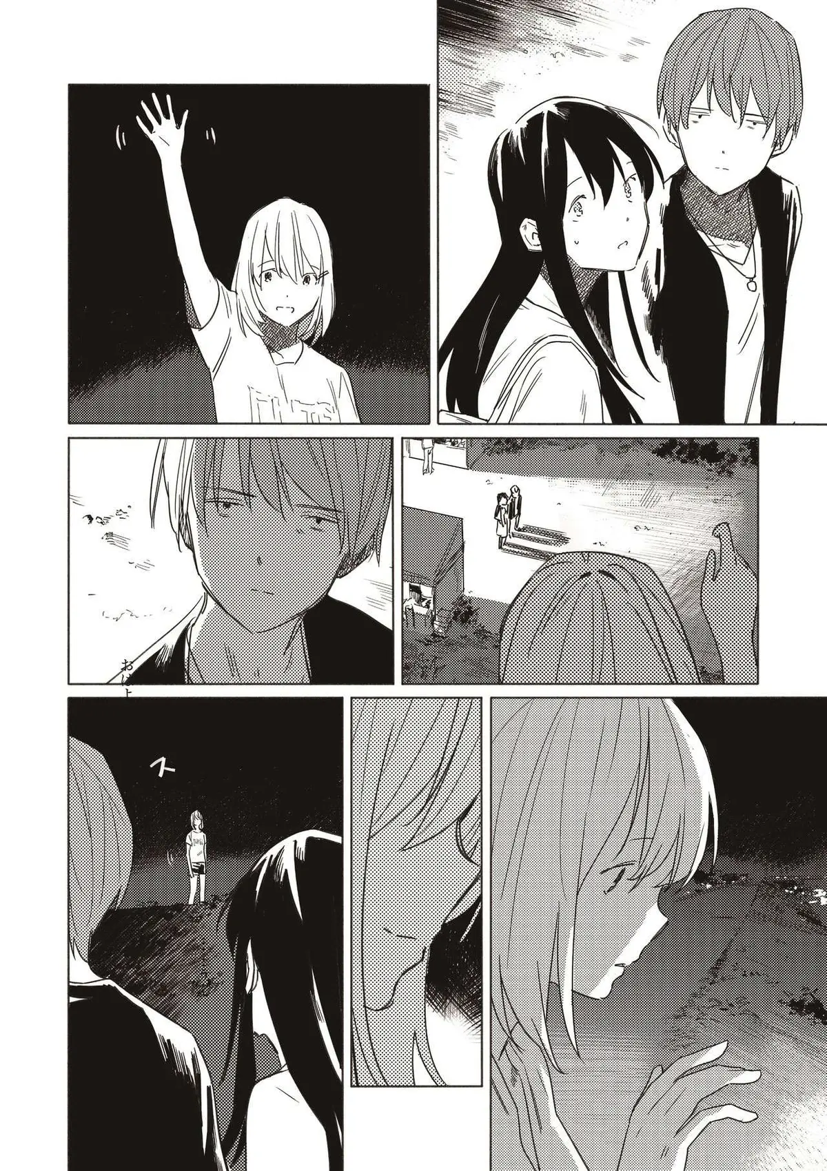 Azure and Claude Chapter 10 page 17 - 