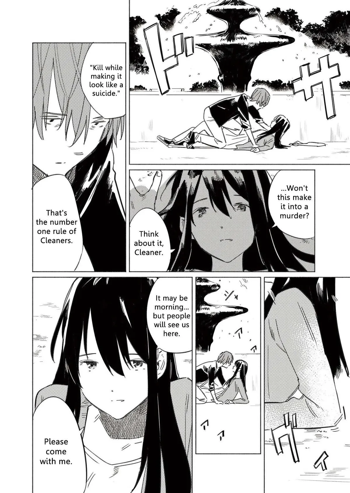 Azure and Claude Chapter 11 page 5 - 