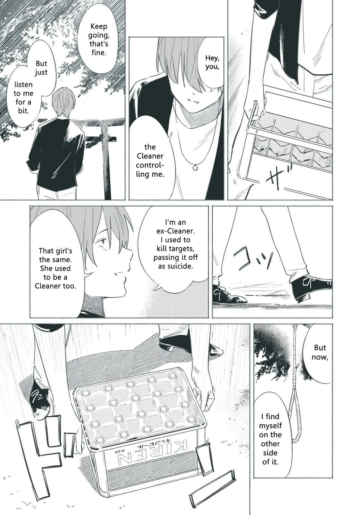 Azure and Claude Chapter 12 page 16 - 
