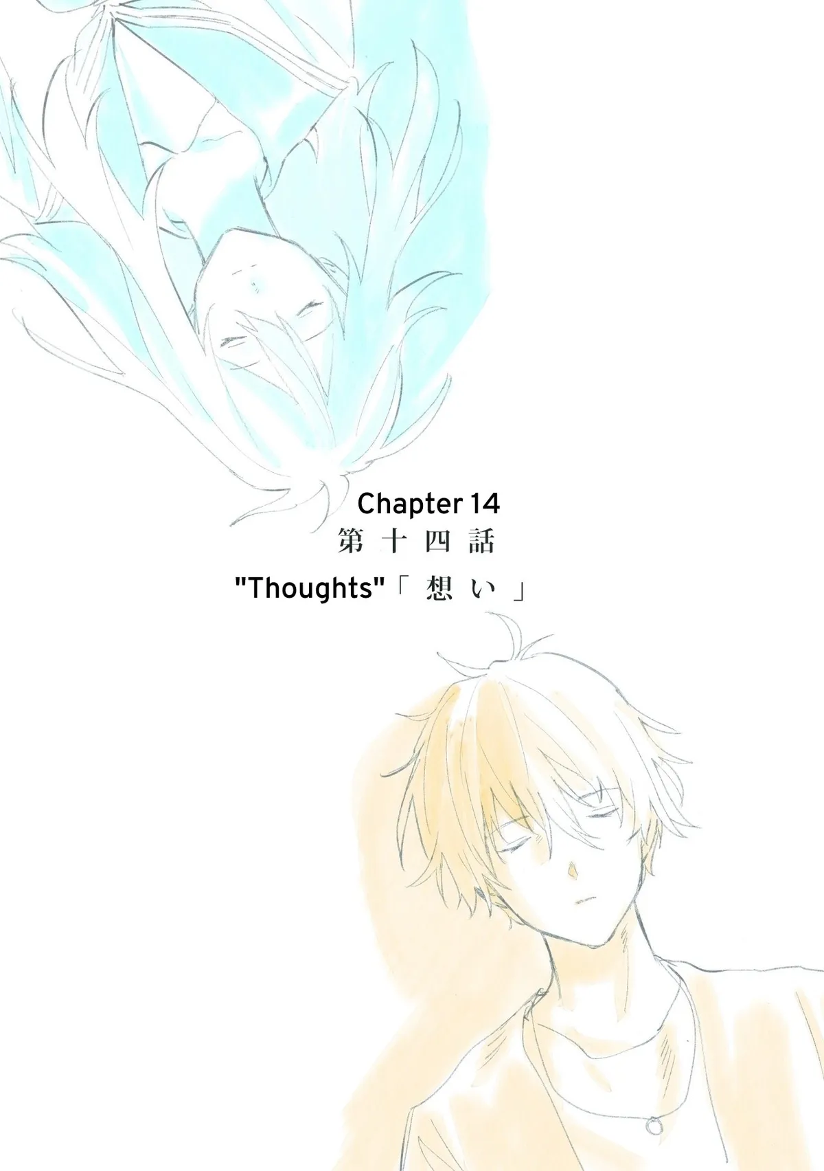 Azure and Claude Chapter 14 page 1 - 