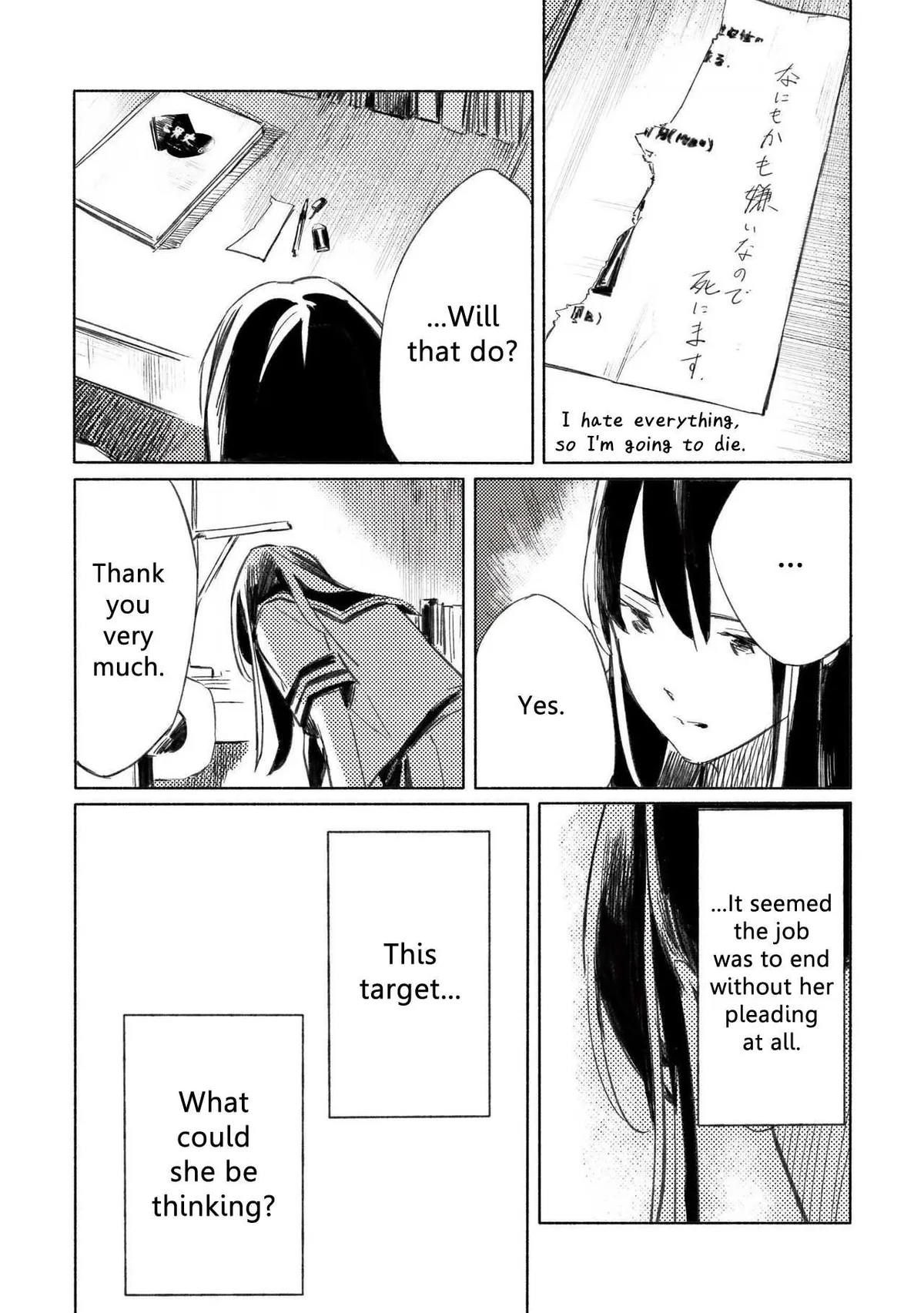 Azure and Claude Chapter 2 page 4 - 