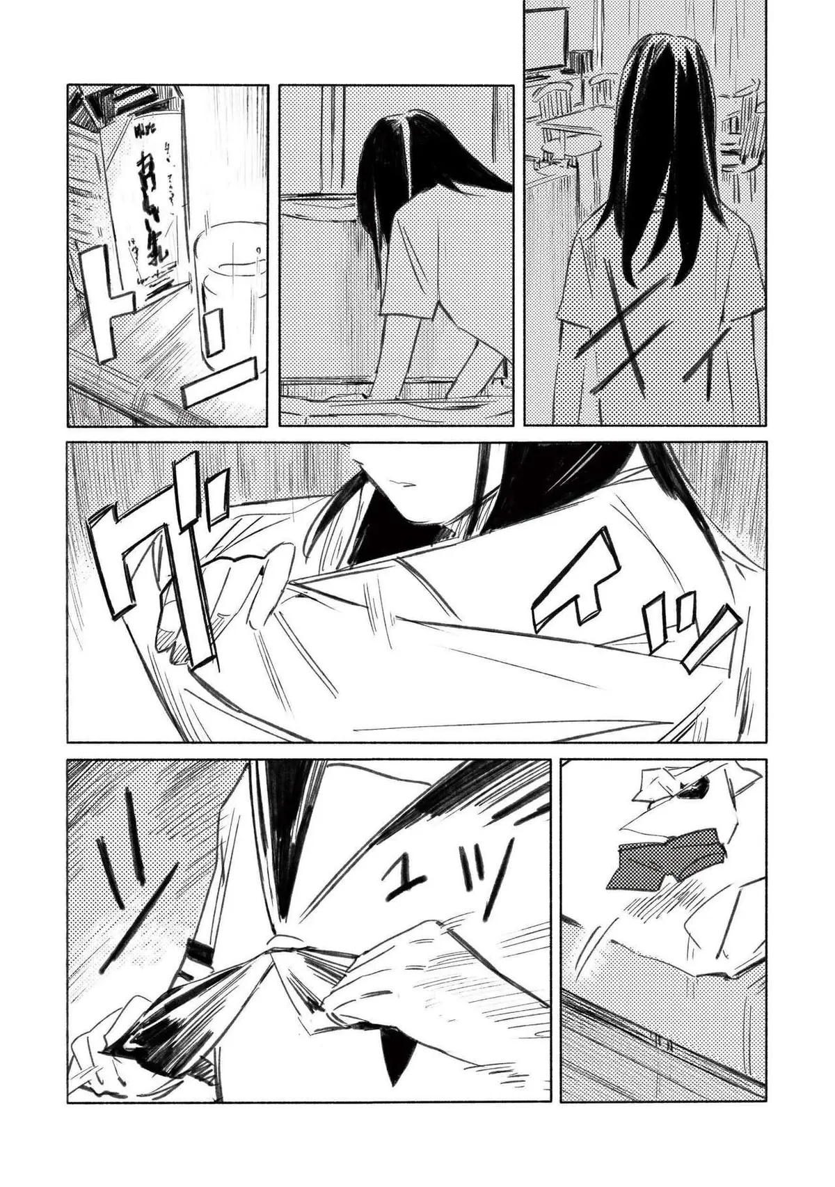 Azure and Claude Chapter 2 page 8 - 