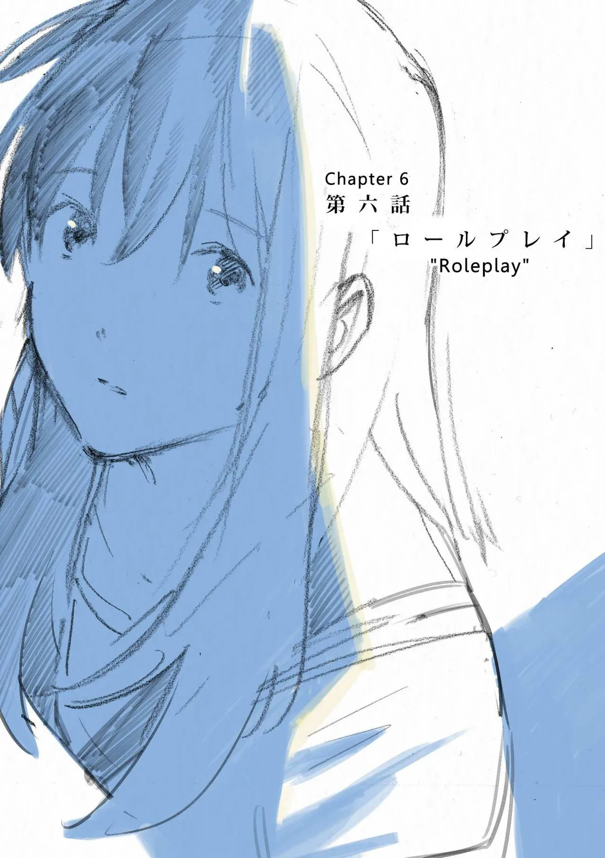 Azure and Claude Chapter 6 page 3 - 