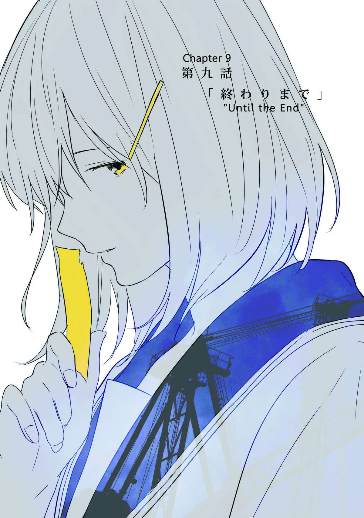 Azure and Claude Chapter 9 page 1 - 