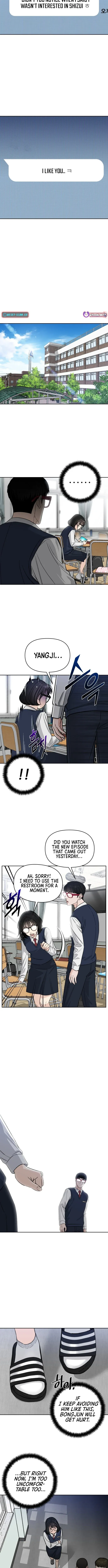 Read Four Male Friends chapter 1 image 8 on Lezhin