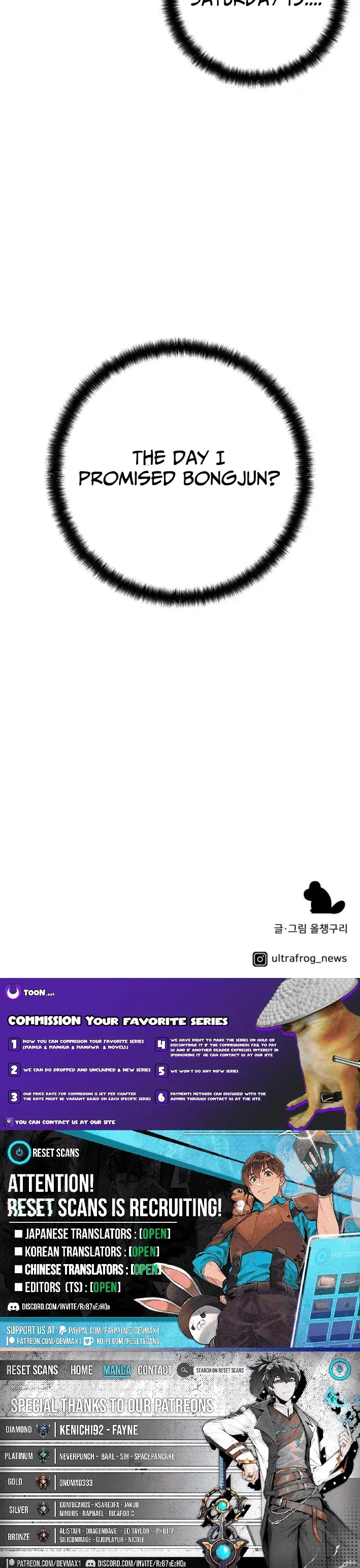 Read Four Male Friends chapter 12 image 13 on Lezhin