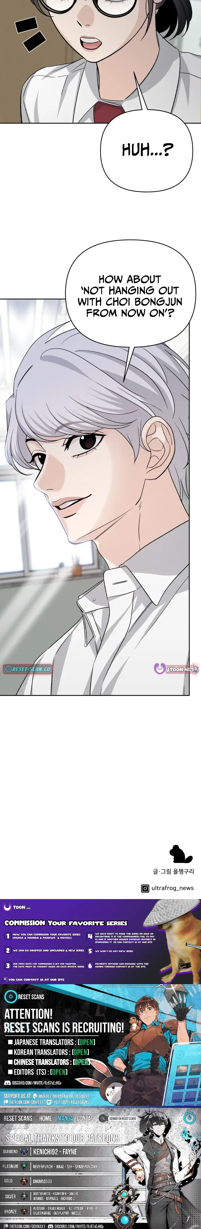 Read Four Male Friends chapter 23 image 12 on Lezhin