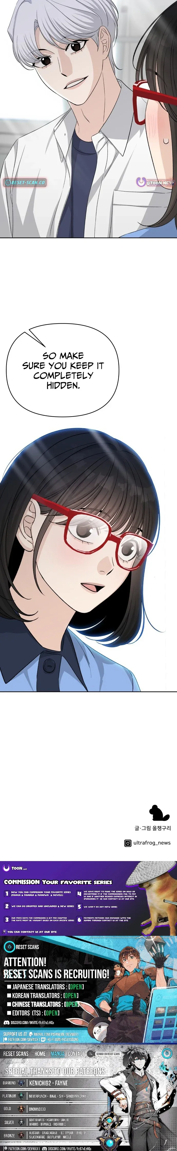Read Four Male Friends chapter 28 image 12 on Lezhin