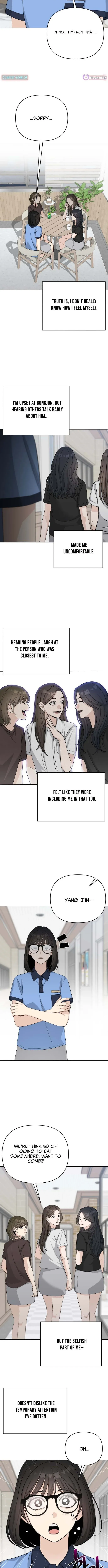Read Four Male Friends chapter 4 image 4 on Lezhin