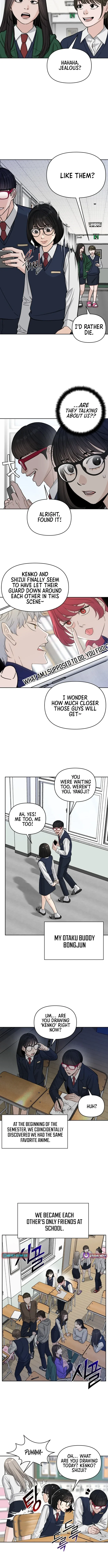 Read Four Male Friends chapter 7 image 2 on Lezhin