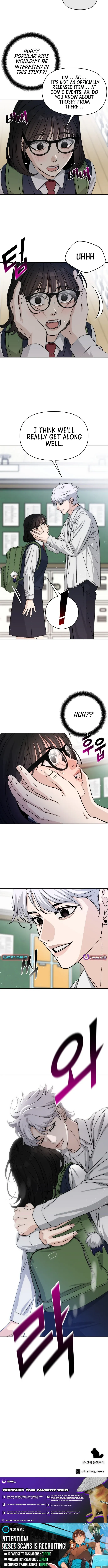 Read Four Male Friends chapter 8 image 15 on Lezhin
