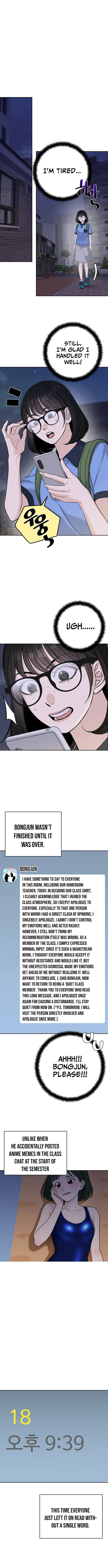 Read Four Male Friends chapter 9 image 6 on Lezhin