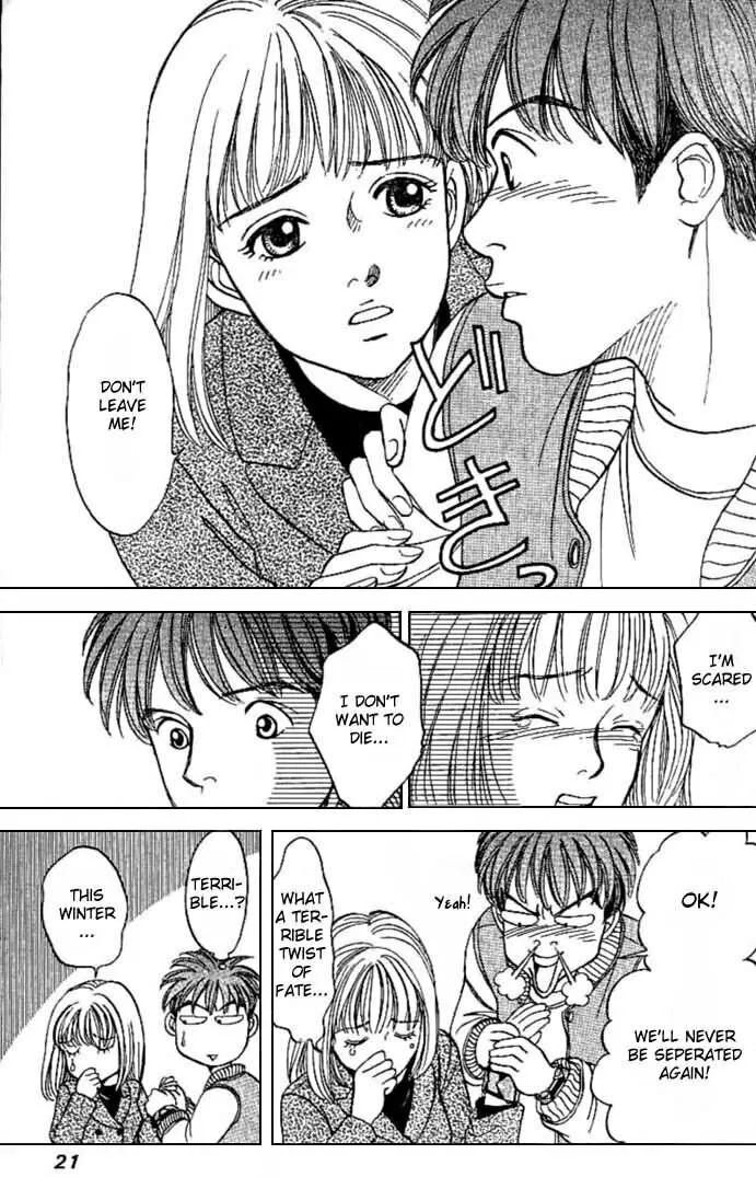 Read B-Shock chapter 1 image 21 on Lezhin