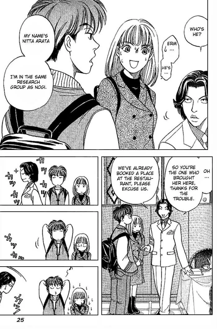 Read B-Shock chapter 1 image 25 on Lezhin
