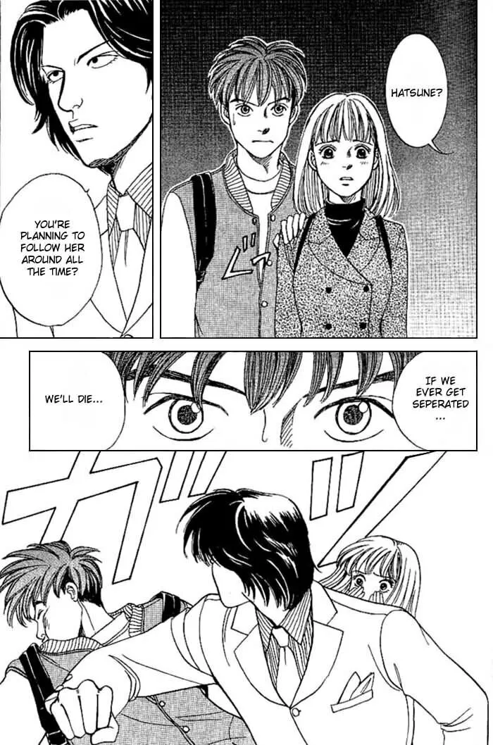 Read B-Shock chapter 1 image 33 on Lezhin