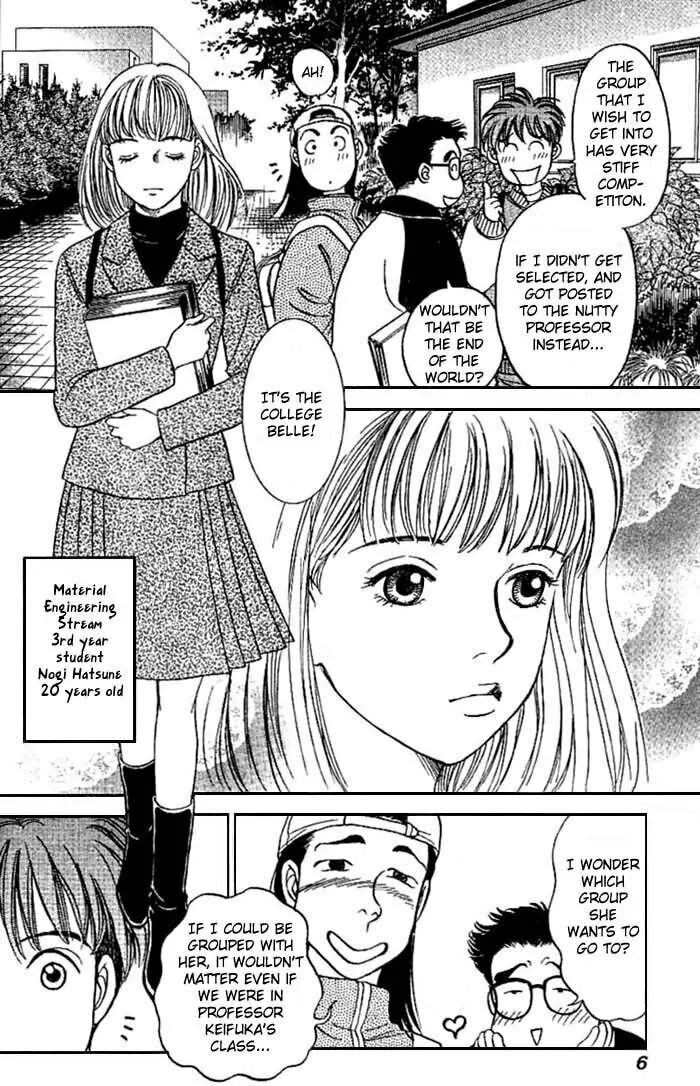 Read B-Shock chapter 1 image 6 on Lezhin