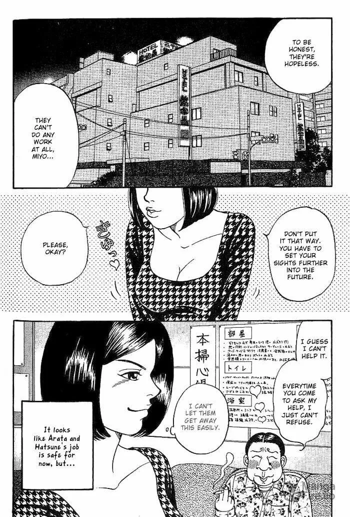 Read B-Shock chapter 10 image 14 on Lezhin