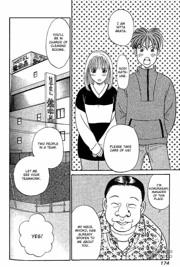 Read B-Shock chapter 10 image 2 on Lezhin