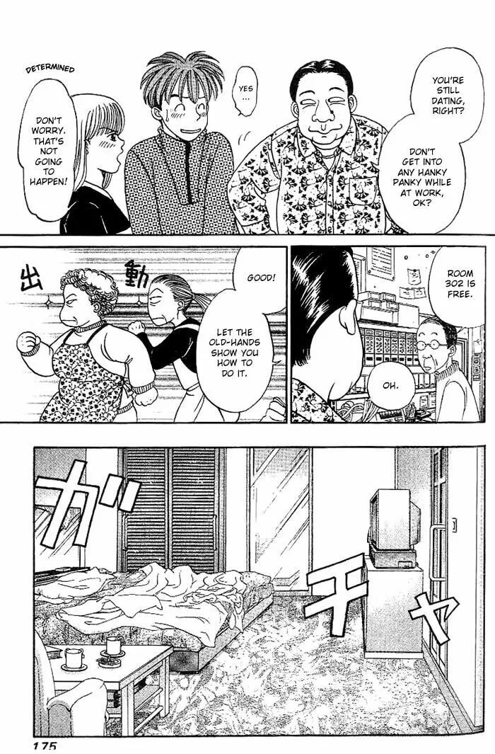 Read B-Shock chapter 10 image 3 on Lezhin