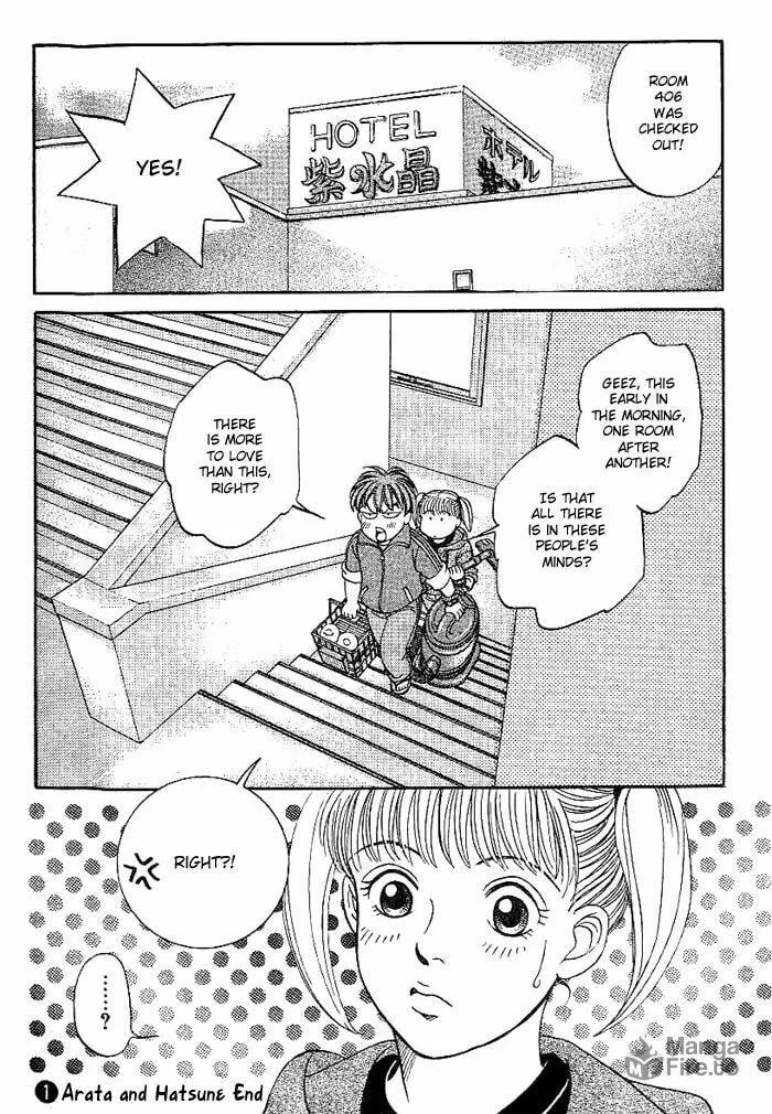 Read B-Shock chapter 11 image 14 on Lezhin