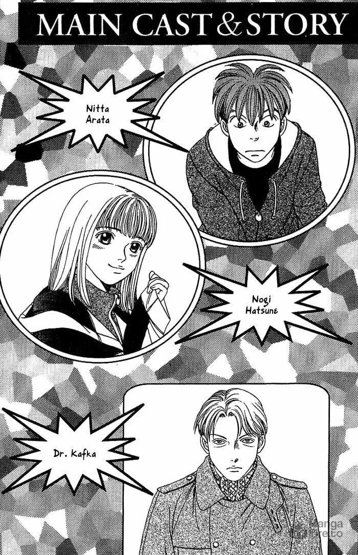 Read B-Shock chapter 12 image 2 on Lezhin