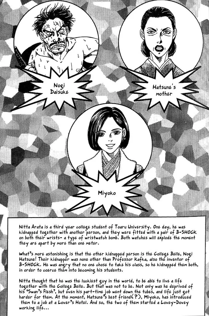 Read B-Shock chapter 12 image 3 on Lezhin