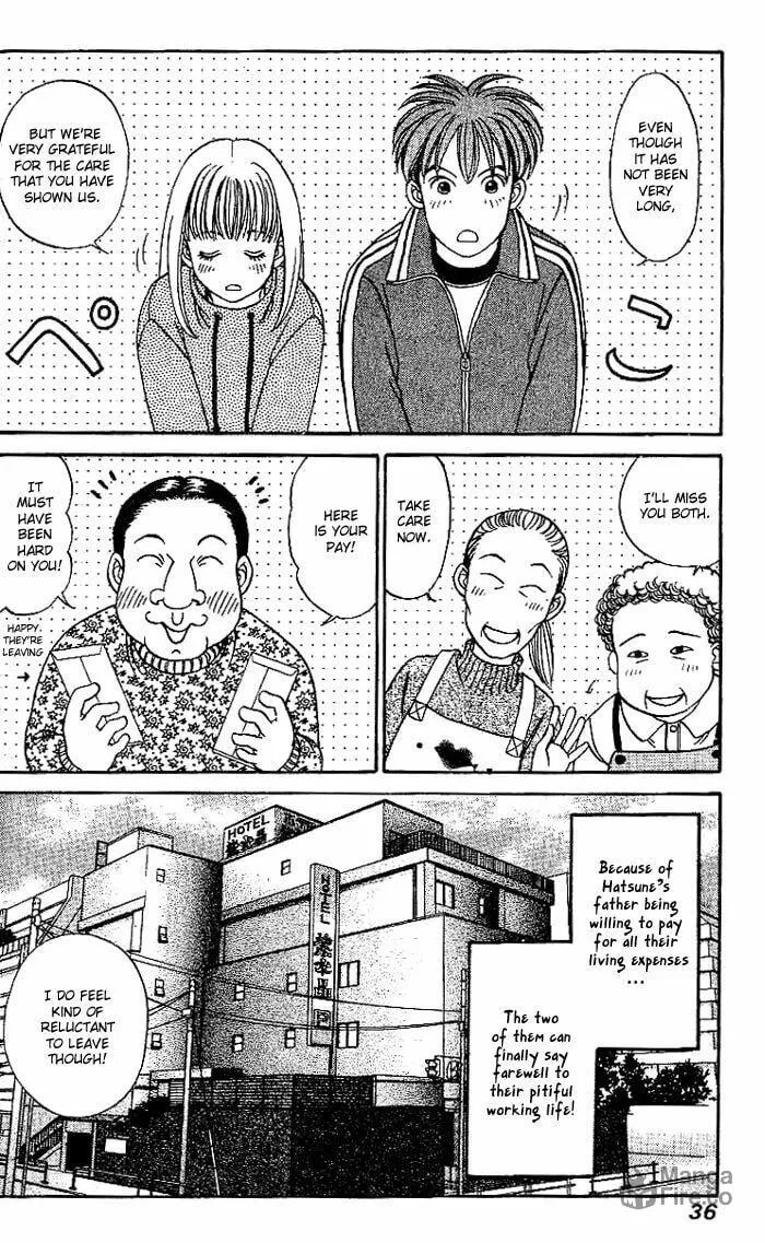 Read B-Shock chapter 14 image 2 on Lezhin