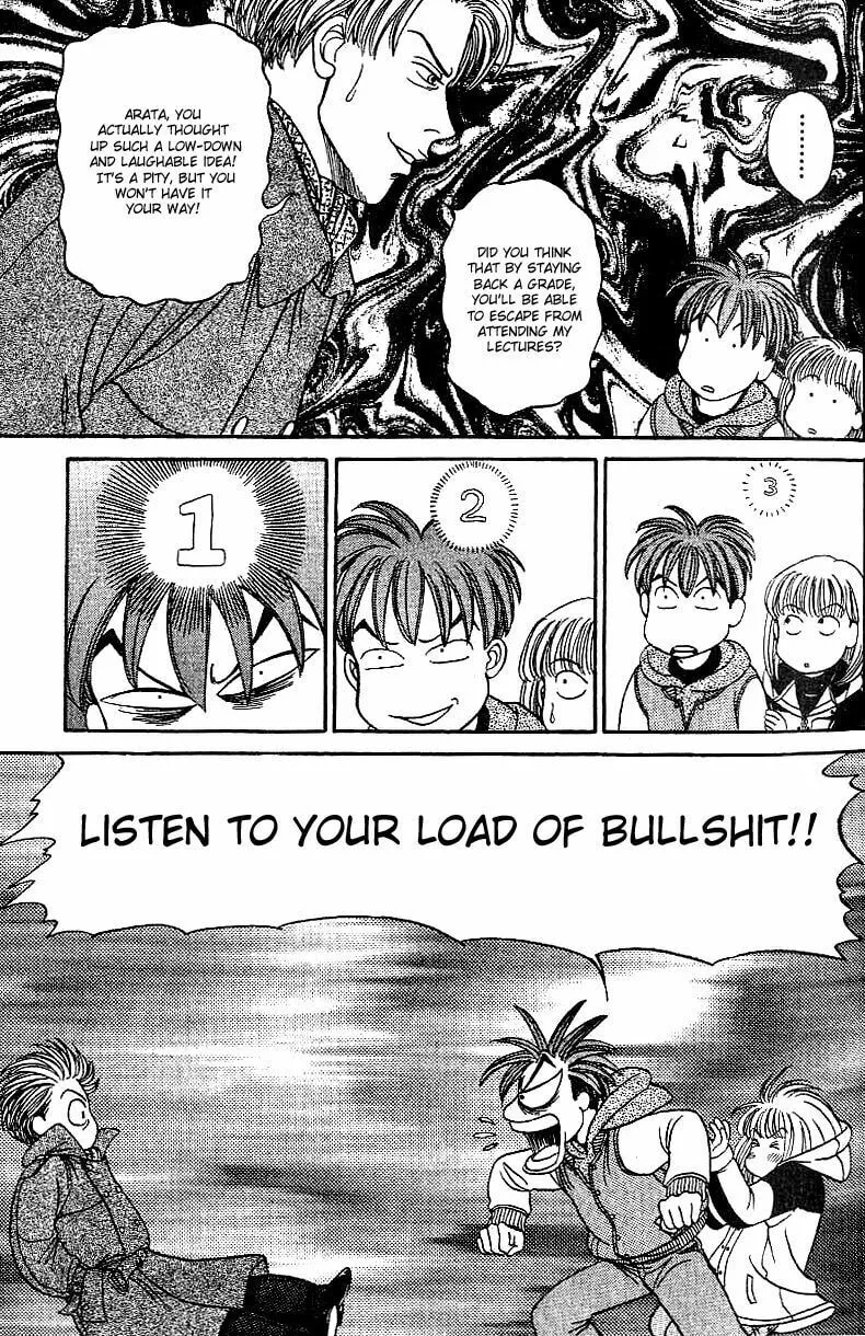 Read B-Shock chapter 14 image 7 on Lezhin