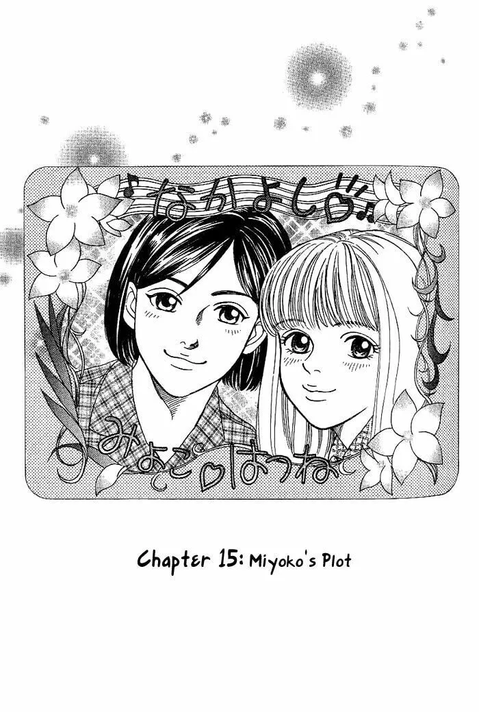 Read B-Shock chapter 15 image 1 on Lezhin