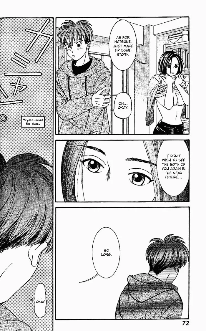 Read B-Shock chapter 16 image 10 on Lezhin