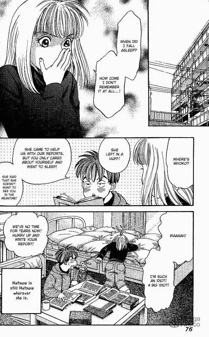Read B-Shock chapter 16 image 14 on Lezhin