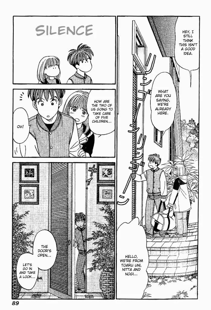 Read B-Shock chapter 17 image 13 on Lezhin