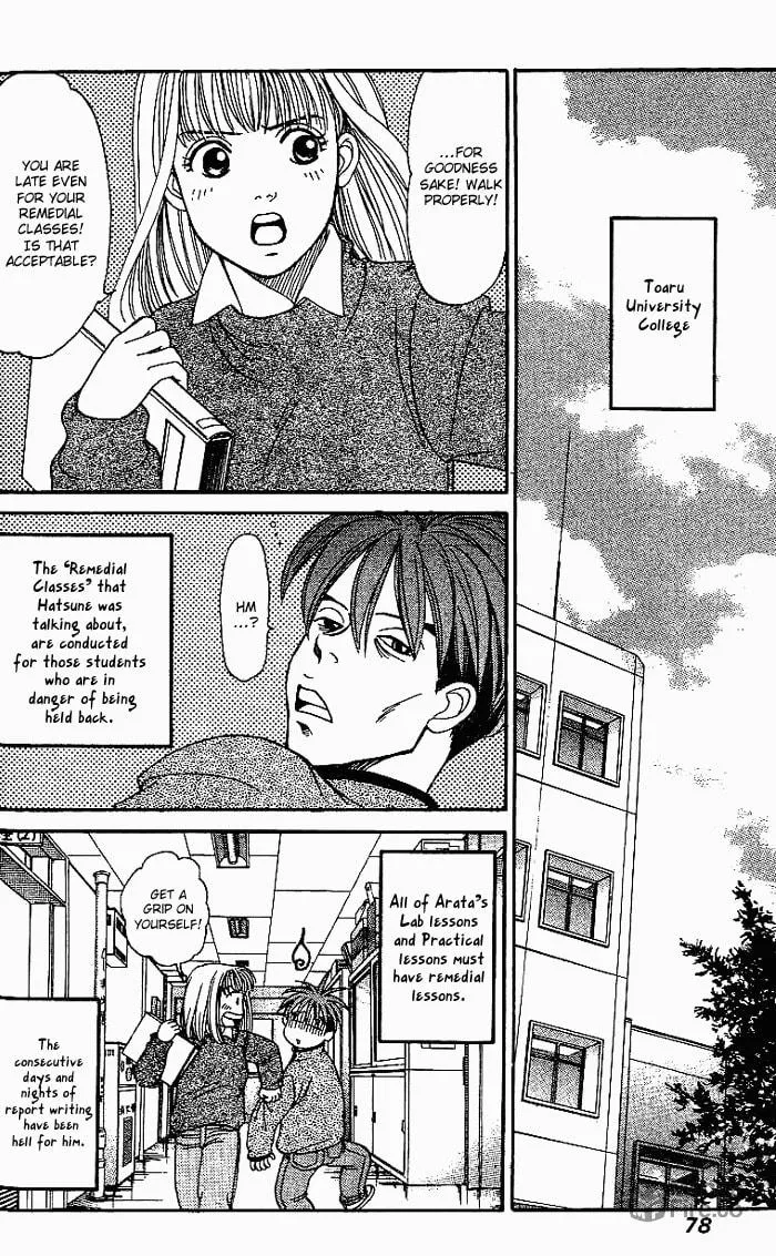 Read B-Shock chapter 17 image 2 on Lezhin