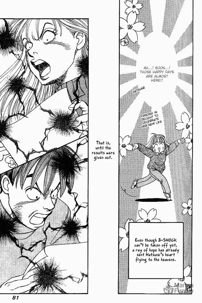 Read B-Shock chapter 17 image 5 on Lezhin