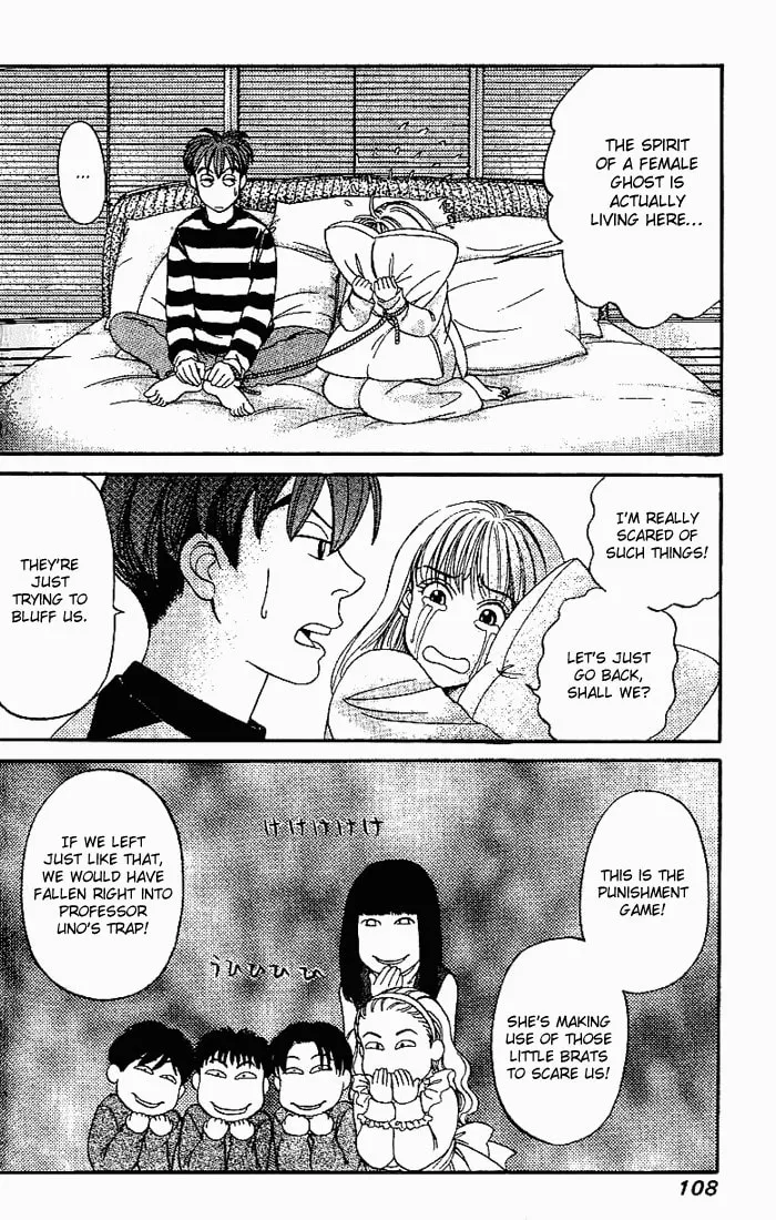 Read B-Shock chapter 19 image 3 on Lezhin