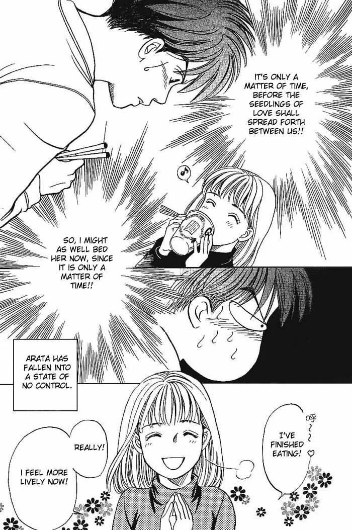 Read B-Shock chapter 2 image 16 on Lezhin