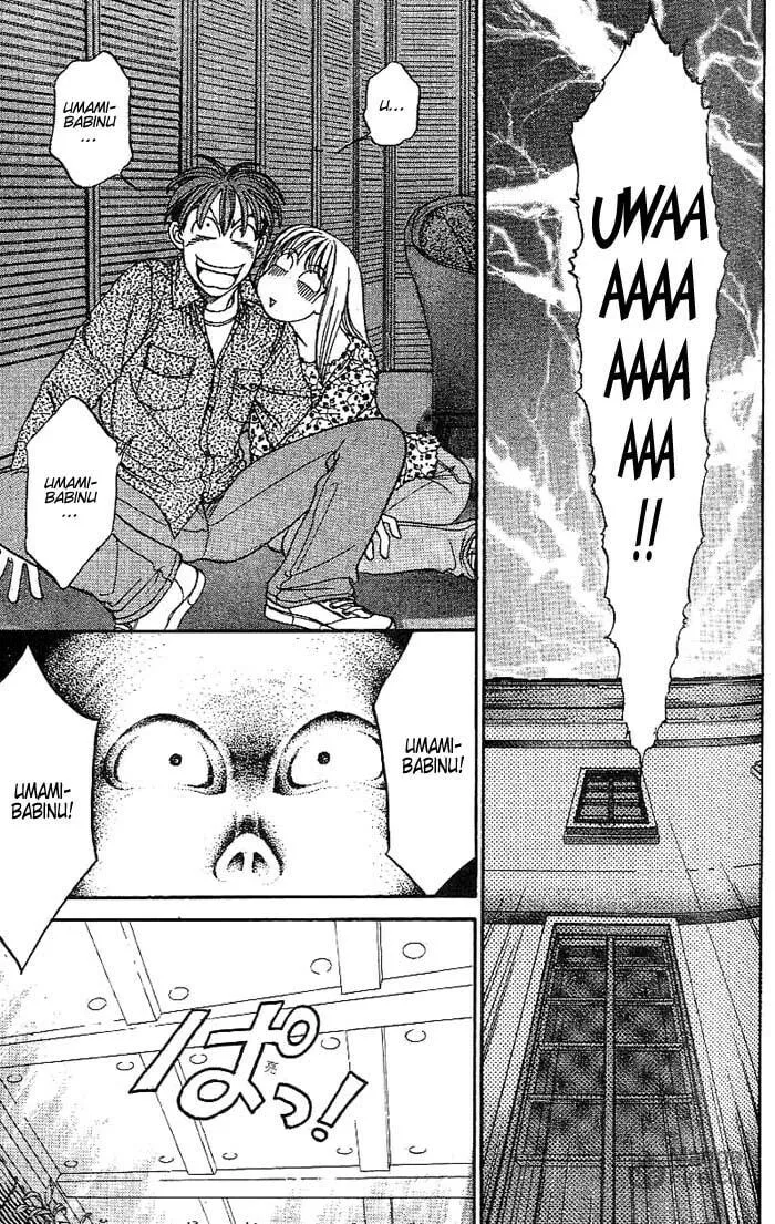 Read B-Shock chapter 20 image 5 on Lezhin