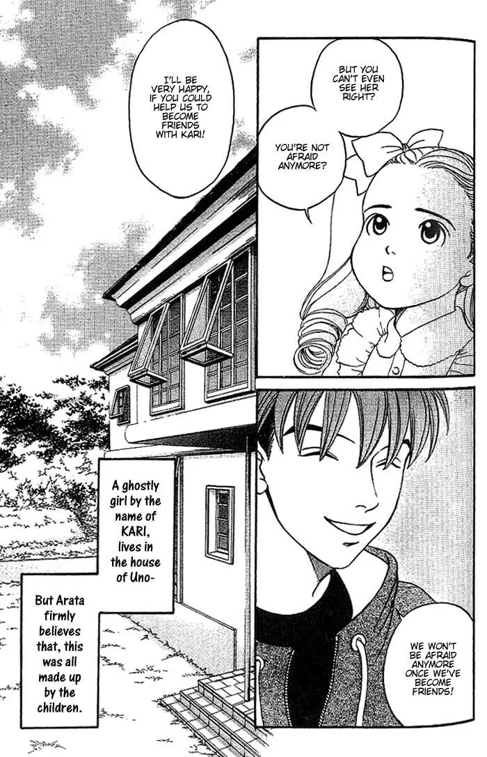 Read B-Shock chapter 21 image 3 on Lezhin
