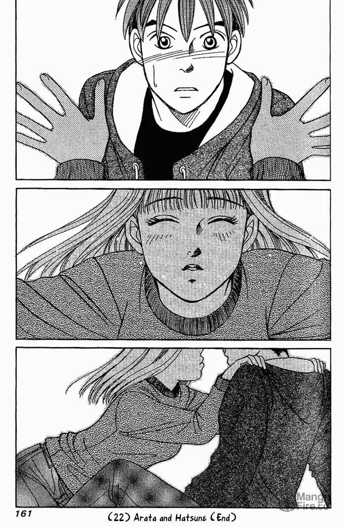 Read B-Shock chapter 22 image 14 on Lezhin