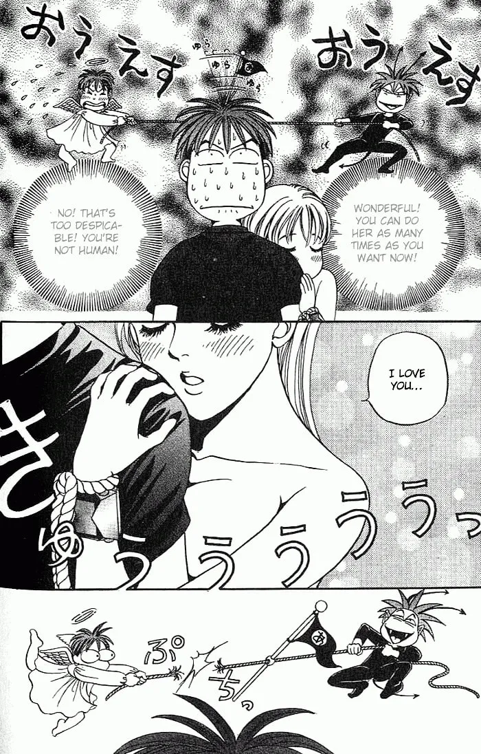 Read B-Shock chapter 24 image 3 on Lezhin