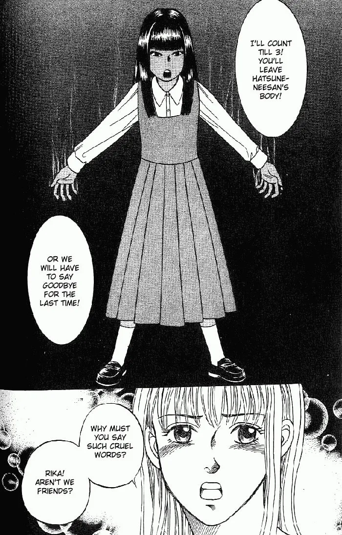Read B-Shock chapter 25 image 12 on Lezhin