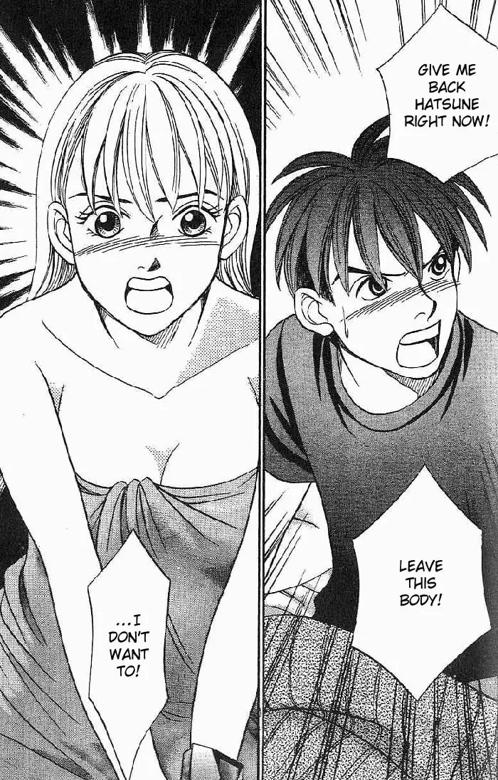 Read B-Shock chapter 25 image 3 on Lezhin