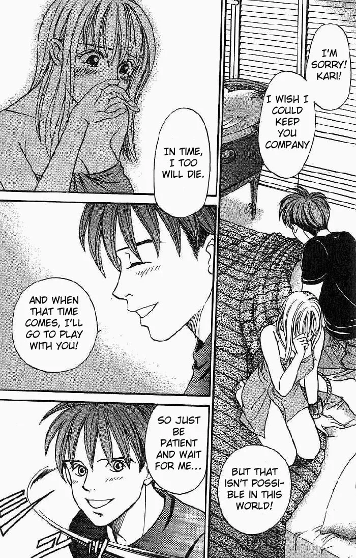 Read B-Shock chapter 25 image 7 on Lezhin