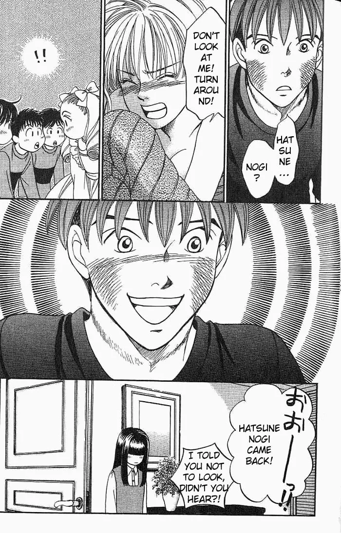 Read B-Shock chapter 26 image 6 on Lezhin
