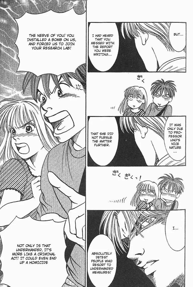Read B-Shock chapter 27 image 13 on Lezhin