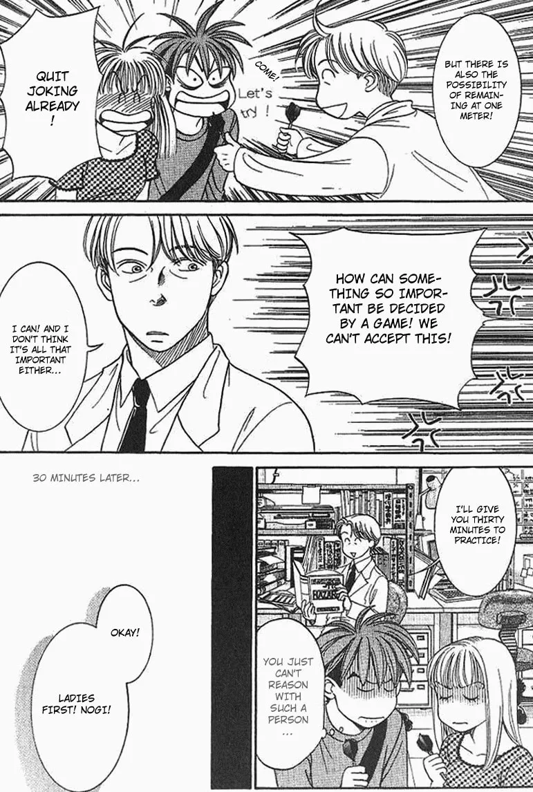Read B-Shock chapter 27 image 16 on Lezhin
