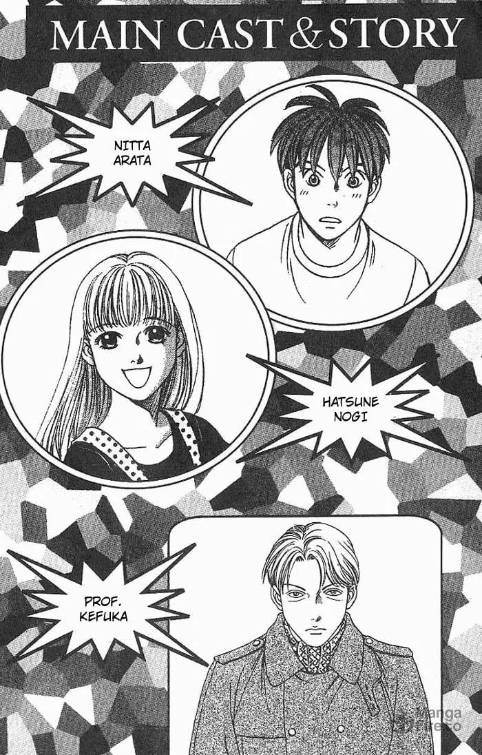 Read B-Shock chapter 27 image 4 on Lezhin