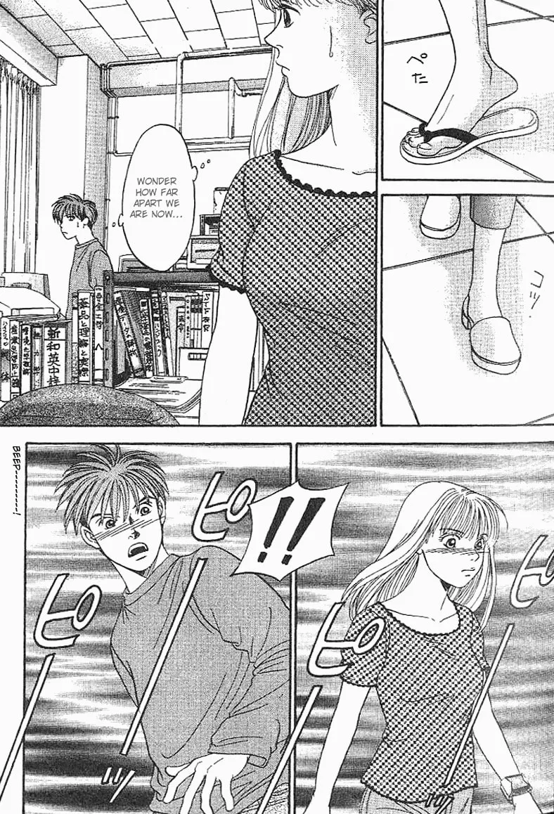 Read B-Shock chapter 28 image 10 on Lezhin